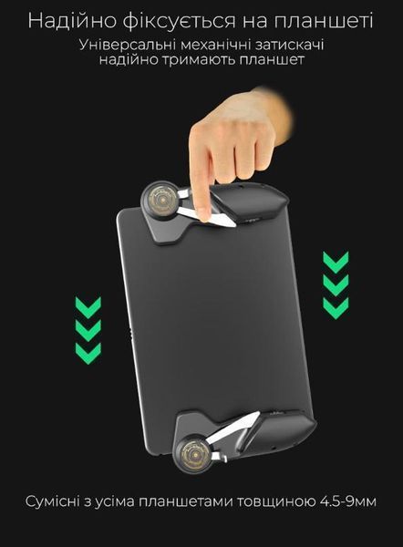 Флагманские игровые триггеры для планшета MEMO AK PAD 6K (2 шт.) 1232 фото