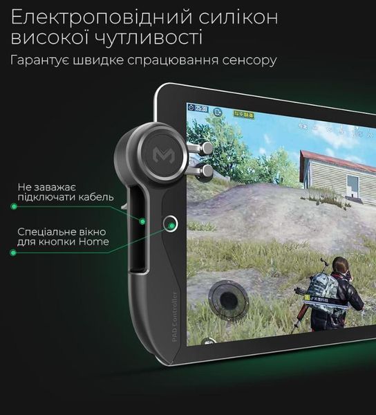Флагманские игровые триггеры для планшета MEMO AK PAD 6K (2 шт.) 1232 фото