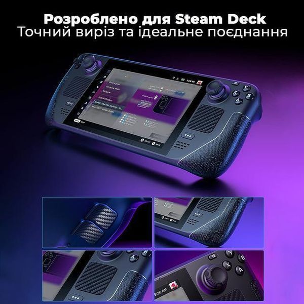 Набір 4в1 протислизьких наліпок та накладок JSAUX для Steam Deck / Steam Deck OLED 1457 фото