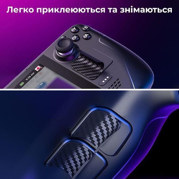 Набір 4в1 протислизьких наліпок та накладок JSAUX для Steam Deck / Steam Deck OLED 1457 фото