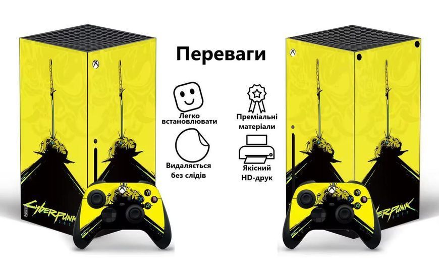 Комплект вінілових наліпок Honson (CyberPunk 2077) для ігрової приставки Xbox Series X та двох геймпадів 1039 фото