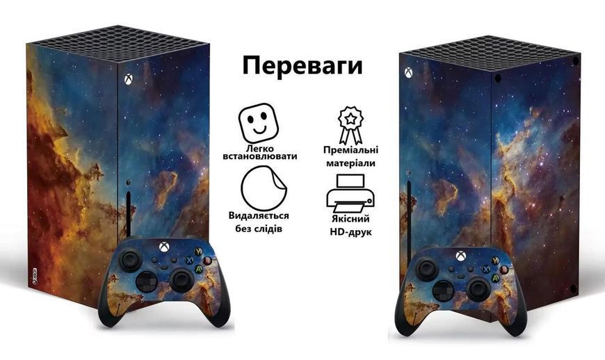 Комплект вінілових наліпок Honson (Space) для ігрової приставки Xbox Series X та двох геймпадів 1040 фото