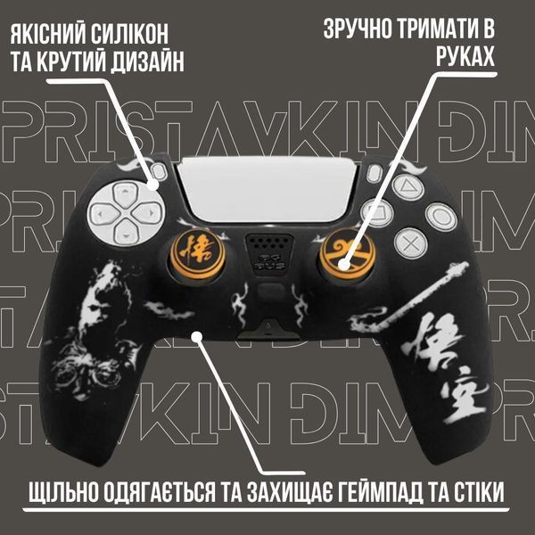 Защитный силиконовый чехол Black Myth WuKong (Black/White) для геймпада Sony DualSense (PS5) + накладки 1243 фото