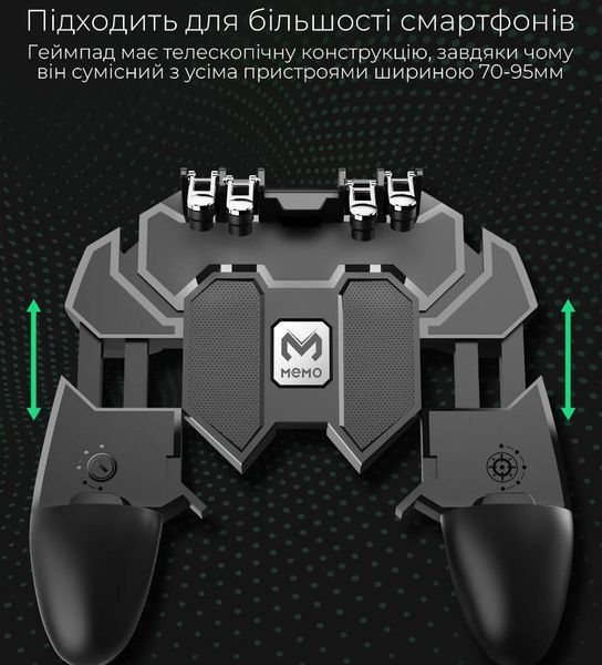 Ігровий геймпад з тригерами MEMO AK66 для мобільного телефону (Black) 1193 фото