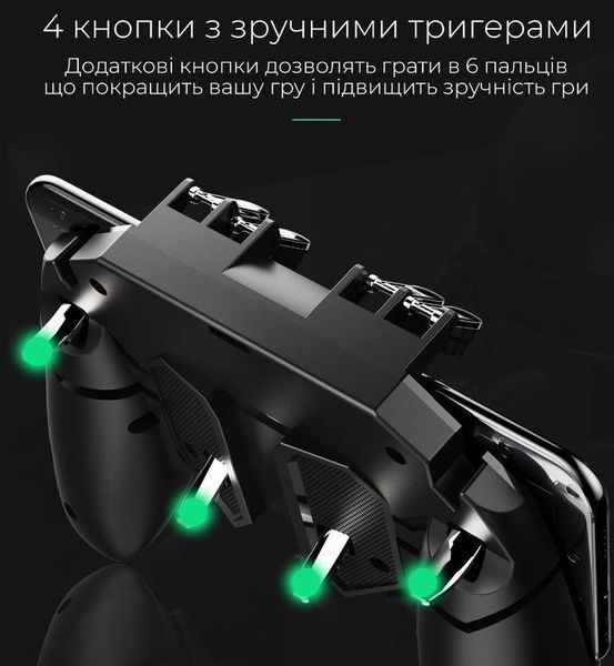 Ігровий геймпад з тригерами MEMO AK66 для мобільного телефону (Black) 1193 фото