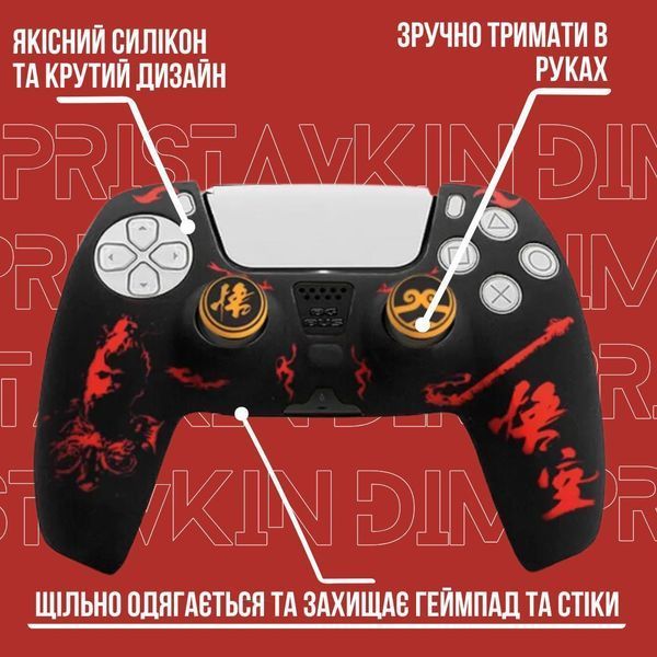 Захисний силіконовий чохол Black Myth WuKong (Black/Red) для геймпаду Sony DualSense (PS5) + накладки на стіки 1244 фото