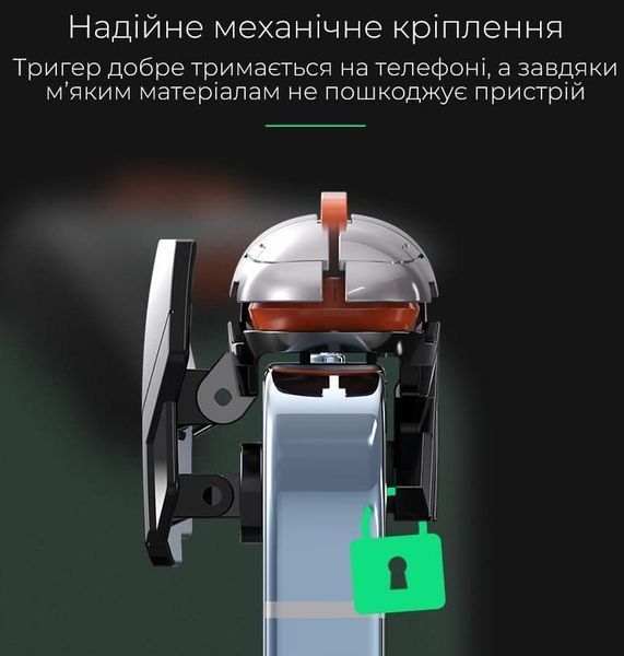Флагманские игровые триггеры для телефона MEMO AK06 (2 шт.) + кейс 1194 фото