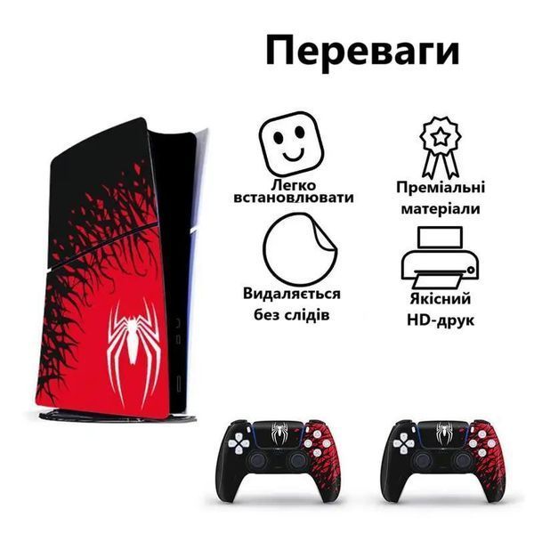 Комплект вінілових наліпок Honson (Spider-Man) для Sony PlayStation 5 SLIM Blu-ray та Dualsense 0940 фото