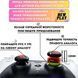 Комплект NEWPLAY Aim Boost Kit (3в1): накладки на стики Blood Hand + прицельные кольца + удлинители аналогов 0993 фото 3