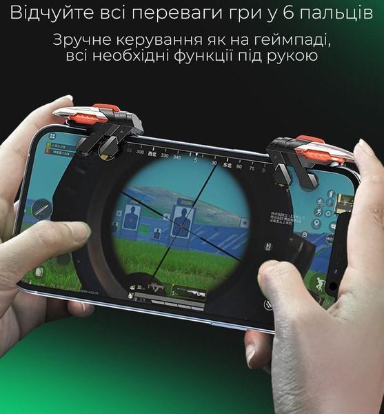 Флагманські ігрові тригери з технологією Air Mapping для телефону MEMO AK06 Auto-shooting 25 mAh + кейс 1195 фото