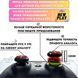 Комплект NEWPLAY Aim Boost Kit (3в1): накладки на стики Deadpool + прицельные кольца + удлинители аналогов 0994 фото 3