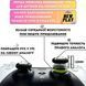Комплект NEWPLAY Aim Boost Kit (3в1): накладки на стики Scull + прицельные кольца + удлинители аналогов для 0995 фото 3