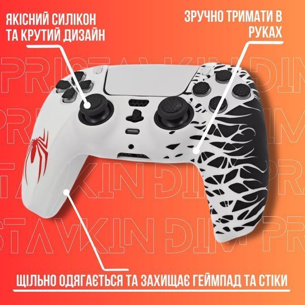 Якісний захисний силіконовий чохол Marvel`s Spider-Man 2 (White) для геймпаду Sony DualSense PS5 + накладки на стіки 1319 фото