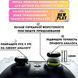 Комплект NEWPLAY Aim Boost Kit (3в1): накладки на стики Paws B/W + прицельные кольца + удлинители аналогов 0996 фото 3