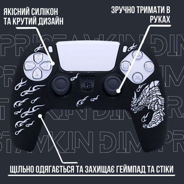 Якісний захисний силіконовий чохол Monster Hunter Rise для геймпаду Sony DualSense PS5 + накладки на стіки 1295 фото