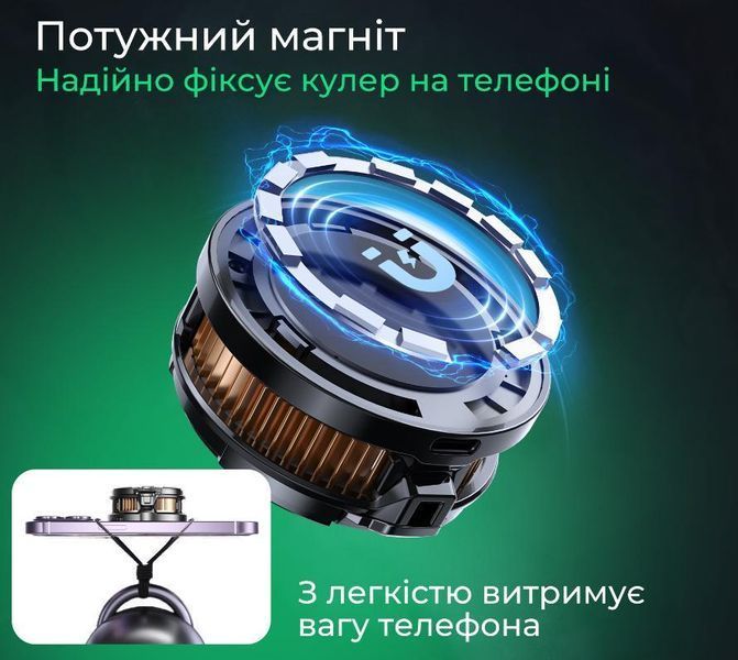 Флагманський магнітний кулер для телефону MEMO CX-07 з елементом Пелетьє та RGB (Type-C|15W) 1199 фото