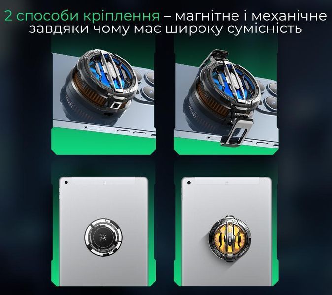 Флагманський магнітний кулер для телефону MEMO CX-07 з елементом Пелетьє та RGB (Type-C|15W) 1199 фото