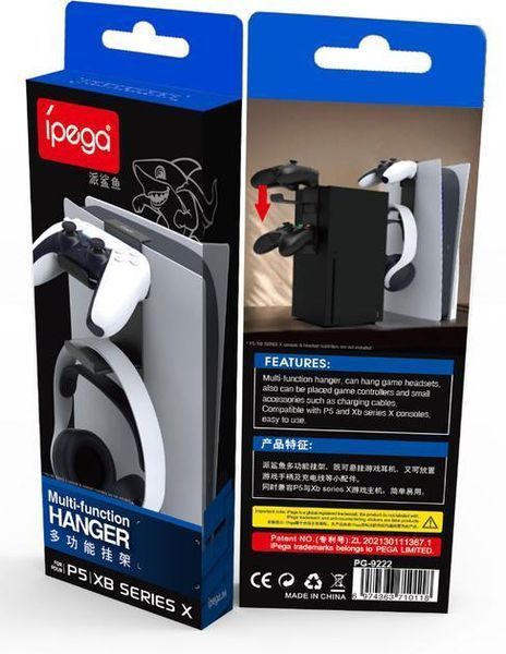 Тримачі iPega PG-9222 для геймпадів та гарнітури Sony PlayStation 5 / Xbox Series X / PS5 Slim 1454 фото