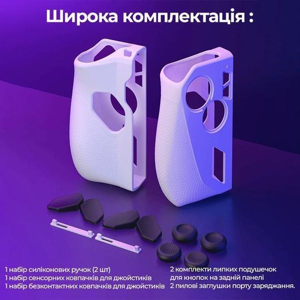 Набір 5в1 Силіконові рукоятки + силіконові накладки на стіки та пелюстки JSAUX для Asus ROG Ally 1458 фото
