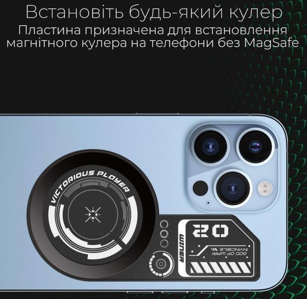 Алюмінієва теплопровідна пластина для смартфона MEMO VC-01 для покращення охолодження магнітних Кулерів 1233 фото