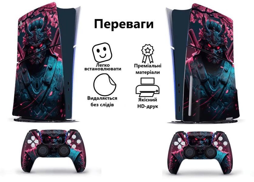 Комплект вінілових наліпок Honson (Samurai) для Sony PlayStation 5 SLIM Blu-ray та Dualsense 1081 фото