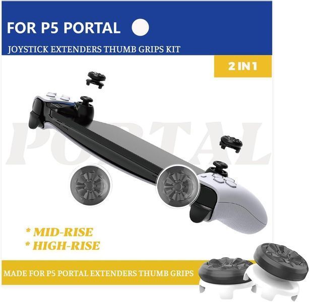 Накладки на стіки Extenders Thumb Grips (Black) для портативної приставки Sony PlayStation Portal 1099 фото