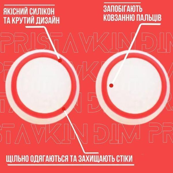 Силиконовые антискользящие накладки на стики White/Red для Steam Deck | Steam Deck OLED | Asus rog Ally (2шт.) 1100 фото