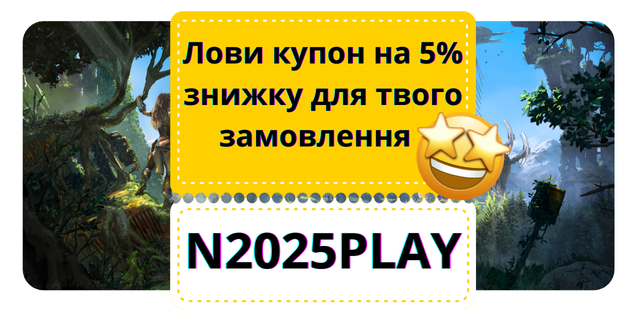 Купон на знижку в магазині NewPlay – отримуйте вигідні пропозиції на ігрові аксесуари.
