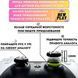 Комплект NEWPLAY Aim Boost Kit (3в1): накладки на стики Football + прицельные кольца + удлинители аналогов 1001 фото 3