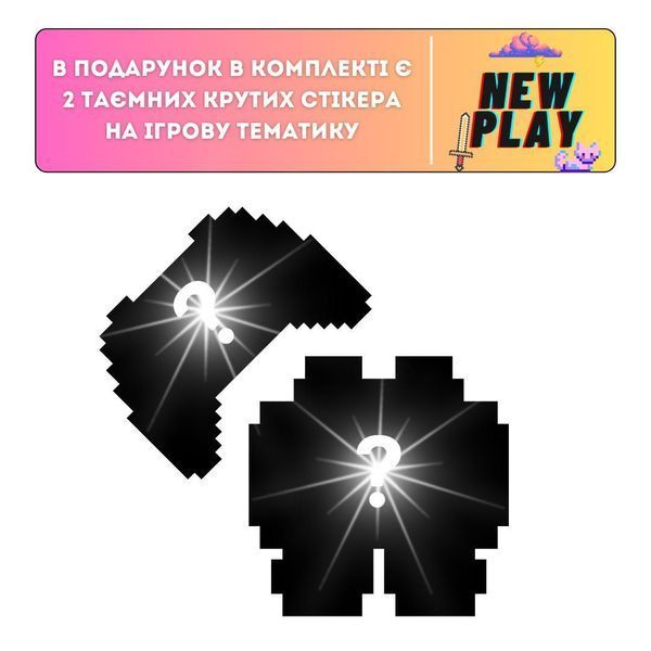 Комплект NEWPLAY Aim Boost Kit (3в1): накладки на стики Cyberpunk 2077 + прицельные кольца + удлинители 1003 фото