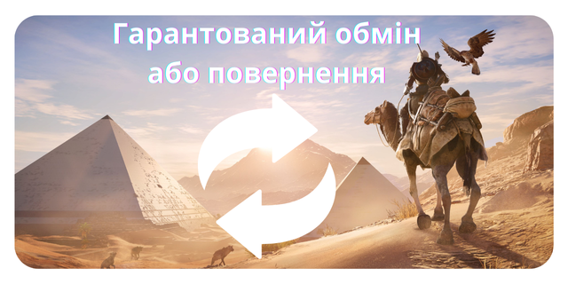 Гарантований обмін і повернення товарів у магазині NewPlay – зручні умови для покупців.