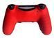 Захисний силіконовий чохол Red Camouflage для геймпаду Sony DualShock 4 (PS4) + в подарунок накладки на стіки 0499 фото 2