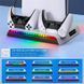 Док - станція iPega PG-P5S006 для Sony PlayStation 5 PRO / Slim (Disc|Digital Edition) та DualSense з охолодженням та RGB + кріплення для навушників (PS5) 1502 фото 12
