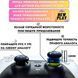 Комплект NEWPLAY Aim Boost Kit (3в1): накладки на стіки God of War Ragnarok + прицільні кільця + подовжувачі аналогів для 1004 фото 3