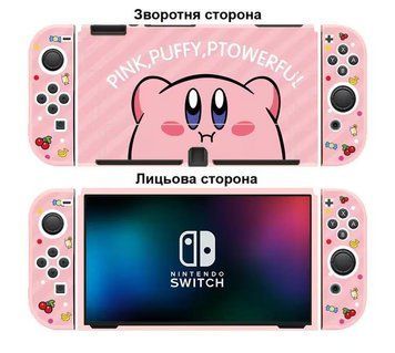 Чохол накладка Pink Puffy для Nintendo Switch OLED 1105 фото