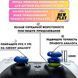 Комплект NEWPLAY Aim Boost Kit (3в1): накладки на стики The Last Of Us + прицельные кольца + удлинители 1006 фото 3