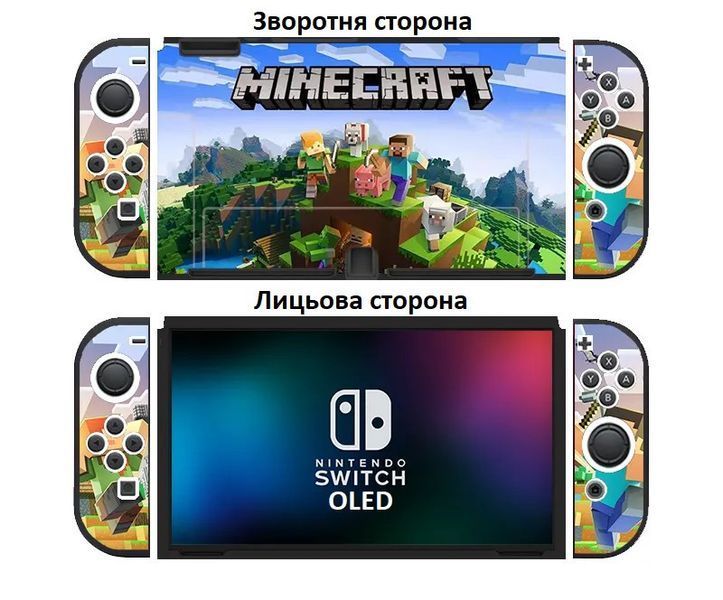 Чохол накладка Minecraft для Nintendo Switch OLED 0693 фото
