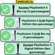Многофункциональная док-станция DOBE TP5-3570 с охлаждением для Sony PlayStation 5 / PS5 SLIM Blu-ray/Digital 0982 фото 3