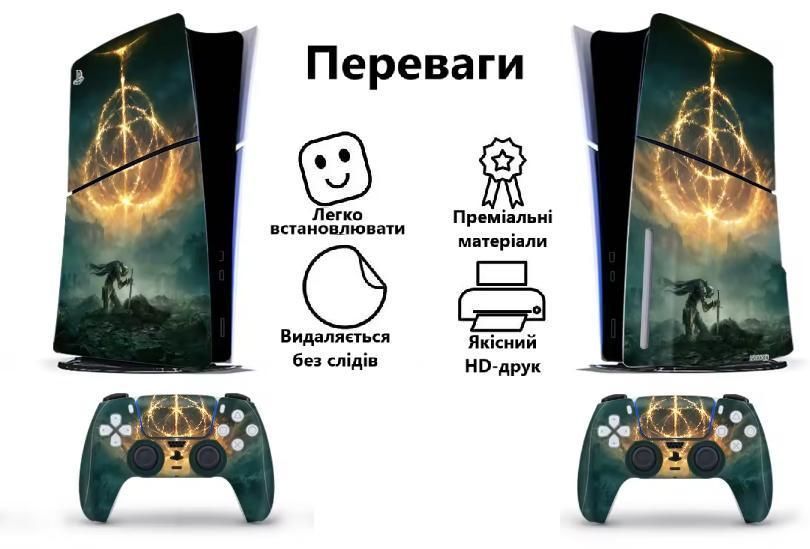 Комплект вінілових наліпок Honson (Elden Ring) для Sony PlayStation 5 SLIM Blu-ray та Dualsense 1032 фото