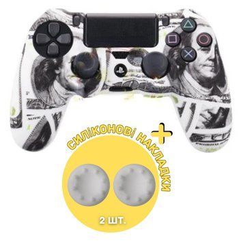 Захисний силіконовий чохол Dollars для геймпаду Sony DualShock 4&trade; (PS4) type 25 + в подарунок накладки на стіки 0759 фото