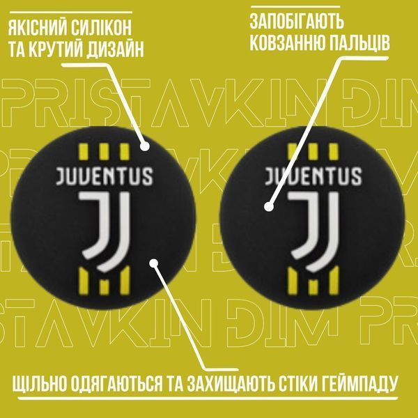 Силіконові накладки на стіки Juventus для геймпадів PS4 / PS5 / Xbox (2шт.) 1210 фото