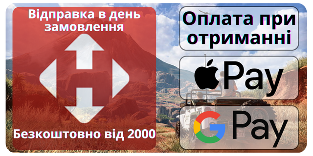 Швидке відправлення Новою Поштою у день замовлення – доставка ігрових аксесуарів по Україні.