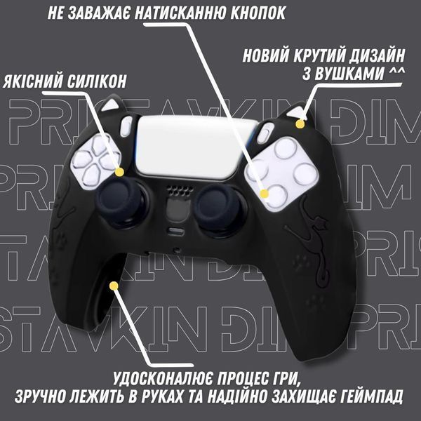 Якісний захисний силіконовий чохол Cat Ear Black для геймпаду Sony DualSense PS5 + накладки на стіки Cat Paws 1405 фото