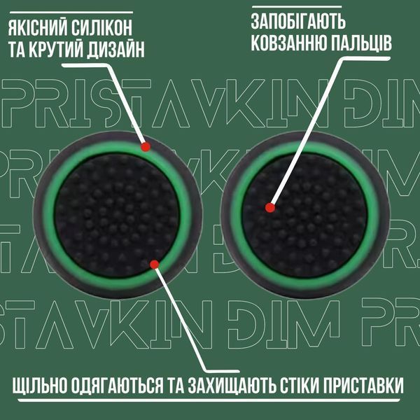 Силиконовые антискользящие накладки на стики Black/Green для Steam Deck | Steam Deck OLED | Asus rog Ally 1012 фото
