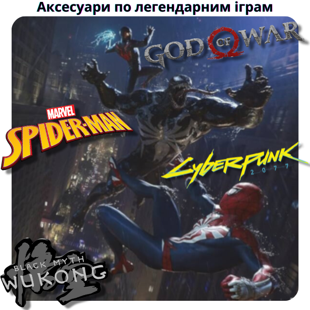 Купить аксессуары для PS5 | Xbox по легендарным играм в Украине – NewPlay
