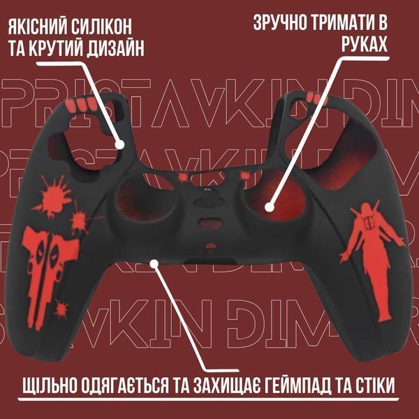 Защитный силиконовый чехол Deadpool для геймпада Sony DualSense (PS5) + в подарок накладки на стики 1216 фото