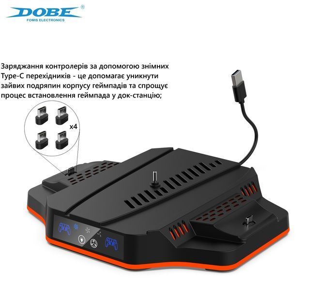 Багатофункціональна зарядна станція DOBE TP5-3583 з охолодженням та RGB для Sony PlayStation 5 SLIM 1268 фото