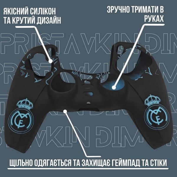 Защитный силиконовый чехол Real Madrid для геймпада Sony DualSense (PS5) + в подарок накладки на стики 1218 фото