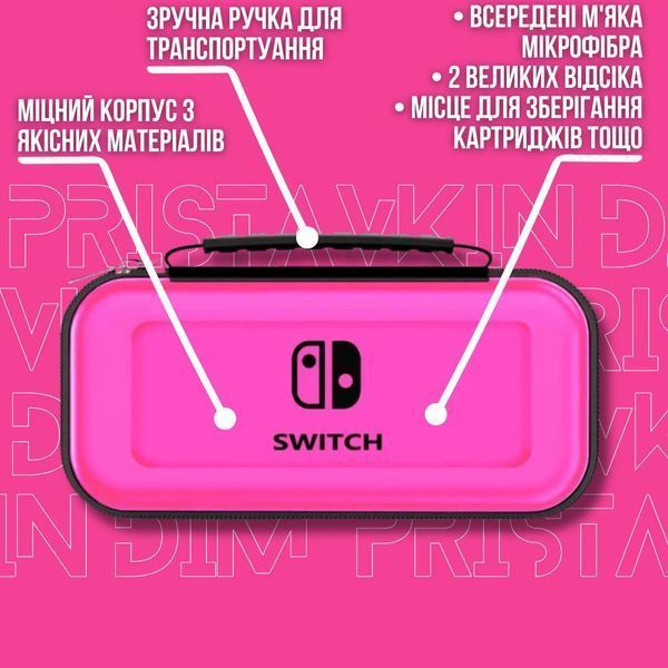 Жорсткий захисний кейс чохол для ігрової консолі Nintendo Switch / Nintendo Switch OLED (Full Pink) + в подарунок накладки на 0931 фото