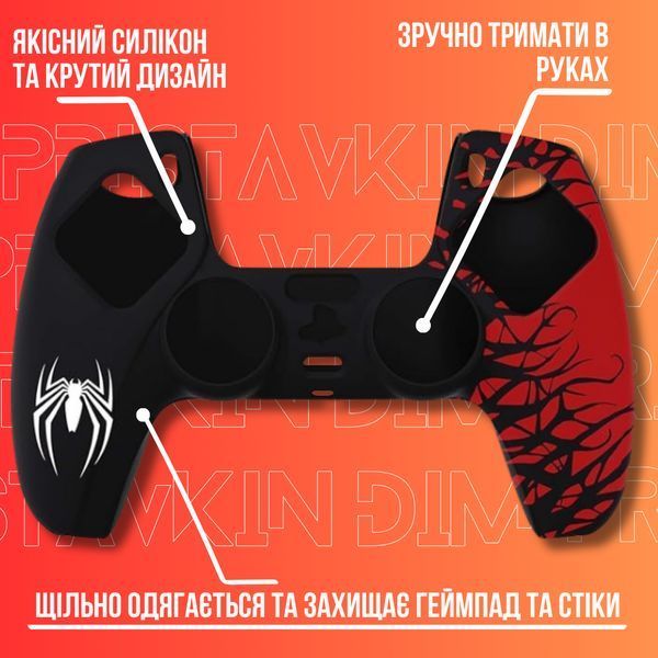 Захисний силіконовий чохол Marvel's Spider-Man 2 (Black) для геймпаду Sony DualSense (PS5) 1318 фото
